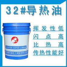 東莞市佳潤潤滑油 專業(yè)導熱油及潤滑油產品全覽