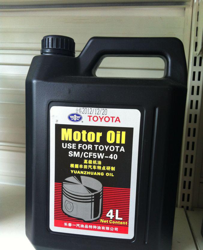 一汽豐田專用潤滑油 原裝品質(zhì)保障與多元化批發(fā)渠道